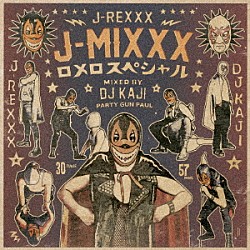 Ｊ－ＲＥＸＸＸ ＤＪ　ＫＡＪＩ ＫＵＴＳ　ＤＡ　ＣＯＹＯＴＥ ＢＡＮＴＹ　ＦＯＯＴ ＤＩＺＺＬＥ Ｍｉｇｈｔｙ　Ｃｒｏｗｎ ＳＨＡＤＹ，ＲＡＹ，ＤＩＺＺＬＥ，Ｊ－ＲＥＸＸＸ，ＭＡＳＡＺＡＢＵＲＲＯ，ＴＨＵＮＤＥＲ　＆　ＣＨＡＬＩＳＳＳ　ＣＲＥＷ ＮＩＮＪＡ　ＭＯＢ「Ｊ－ＭＩＸＸＸ　ロメロスペシャル」