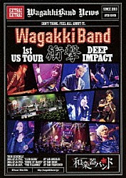 和楽器バンド「ＷａｇａｋｋｉＢａｎｄ　１ｓｔ　ＵＳ　Ｔｏｕｒ　衝撃　－ＤＥＥＰ　ＩＭＰＡＣＴ－」