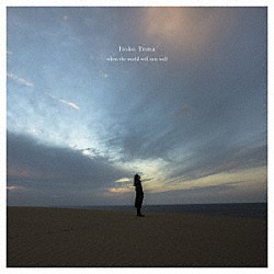 Ｉｔｏｋｏ　Ｔｏｍａ「ｗｈｅｎ　ｔｈｅ　ｗｏｒｌｄ　ｗｉｌｌ　ｍｉｘ　ｗｅｌｌ」