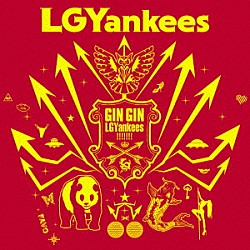 ＬＧＹａｎｋｅｅｓ「ＧＩＮ　ＧＩＮ　ＬＧＹａｎｋｅｅｓ！！！！！！！」