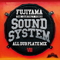 ＦＵＪＩＹＡＭＡ「ＳＯＵＮＤ　ＳＹＳＴＥＭ　ＡＬＬ　ＤＵＢ　ＰＬＡＴＥ　ＭＩＸ　Ⅷ」