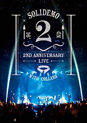 ＳＯＬＩＤＥＭＯ「ＳＯＬＩＤＥＭＯ　２ｎｄ　ＡＮＮＩＶＥＲＳＡＲＹ　ＬＩＶＥ　絆」