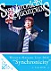 羽多野渉「Ｗａｔａｒｕ　Ｈａｔａｎｏ　Ｌｉｖｅ　２０１６　“Ｓｙｎｃｈｒｏｎｉｃｉｔｙ”　Ｌｉｖｅ　ＤＶＤ」