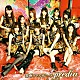 ｐｒｅｄｉａ「禁断のマスカレード」