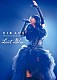 藍井エイル「Ｅｉｒ　Ａｏｉ　５ｔｈ　Ａｎｎｉｖｅｒｓａｒｙ　Ｓｐｅｃｉａｌ　Ｌｉｖｅ　２０１６　～ＬＡＳＴ　ＢＬＵＥ～　ａｔ　日本武道館」