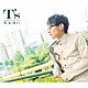 豊永利行「Ｔ’ｓ」