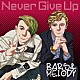 バーズ＆メロディ「Ｎｅｖｅｒ　Ｇｉｖｅ　Ｕｐ」