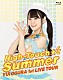 小倉唯「小倉唯　ＬＩＶＥ「Ｈｉｇｈ－Ｔｏｕｃｈ☆Ｓｕｍｍｅｒ」」