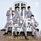 ＢＴＯＢ「２４／７　“ＴＷＥＮＴＹ　ＦＯＵＲ／ＳＥＶＥＮ”」