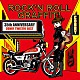 ＣＯＮＮＹ「ＲＯＣＫ’Ｎ　ＲＯＬＬ　ＧＲＡＦＦＩＴＩ　～ＣＯＮＮＹ　ＴＷＩＳＴＩＮ’ＢＥＳＴ」