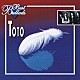 ＴＯＴＯ「ザ・バラード」