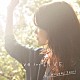 早見沙織「ｌｉｖｅ　ｆｏｒ　ＬＩＶＥ」