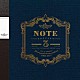 山口活性学園「ＮＯＴＥ３」