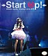 大橋彩香「大橋彩香１ｓｔワンマンライブ　Ｓｔａｒｔ　Ｕｐ！」