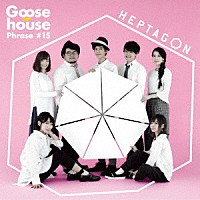 Ｇｏｏｓｅ　ｈｏｕｓｅ「 ＨＥＰＴＡＧＯＮ」