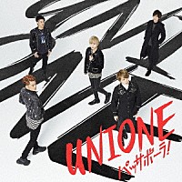 ＵＮＩＯＮＥ「 パッサボーラ！」