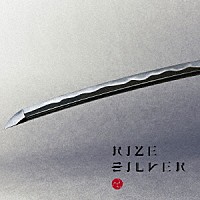 ＲＩＺＥ「 ＳＩＬＶＥＲ」