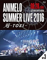 （Ｖ．Ａ．）「 Ａｎｉｍｅｌｏ　Ｓｕｍｍｅｒ　Ｌｉｖｅ　２０１６　刻－ＴＯＫＩ－　８．２８」