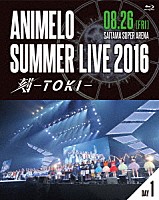 （Ｖ．Ａ．）「 Ａｎｉｍｅｌｏ　Ｓｕｍｍｅｒ　Ｌｉｖｅ　２０１６　刻－ＴＯＫＩ－　８．２６」