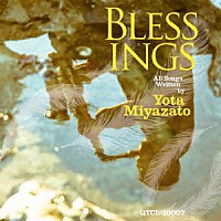 宮里陽太「 ＢＬＥＳＳＩＮＧＳ」