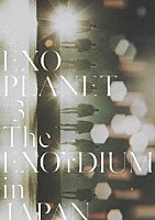 ＥＸＯ「 ＥＸＯ　ＰＬＡＮＥＴ　＃３　－Ｔｈｅ　ＥＸＯ’ｒＤＩＵＭ　ＩＮ　ＪＡＰＡＮ－」