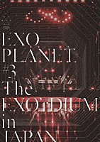 ＥＸＯ「 ＥＸＯ　ＰＬＡＮＥＴ　＃３　－Ｔｈｅ　ＥＸＯ’ｒＤＩＵＭ　ＩＮ　ＪＡＰＡＮ－」