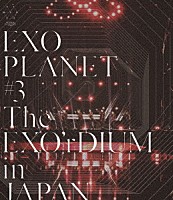 ＥＸＯ「 ＥＸＯ　ＰＬＡＮＥＴ　＃３　－Ｔｈｅ　ＥＸＯ’ｒＤＩＵＭ　ＩＮ　ＪＡＰＡＮ－」