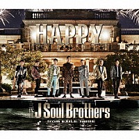 三代目　Ｊ　Ｓｏｕｌ　Ｂｒｏｔｈｅｒｓ　ｆｒｏｍ　ＥＸＩＬＥ　ＴＲＩＢＥ「 ＨＡＰＰＹ」