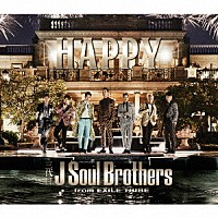 三代目　Ｊ　Ｓｏｕｌ　Ｂｒｏｔｈｅｒｓ　ｆｒｏｍ　ＥＸＩＬＥ　ＴＲＩＢＥ「 ＨＡＰＰＹ」