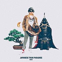 ＳＯＣＫＳ「 ＪＡＰＡＮＥＳＥ　ＴＨＡＮ　ＰＡＲＡＤＩＳＥ」