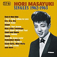 ほりまさゆき「 ＳＩＮＧＬＥＳ　１９６２－１９６３」