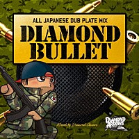 ＤＩＡＭＯＮＤ　ＡＲＲＯＷＳ「 ＡＬＬ　ＪＡＰＡＮＥＳＥ　ＤＵＢ　ＰＬＡＴＥ　ＭＩＸ　ＤＩＡＭＯＮＤ　ＢＵＬＬＥＴ」