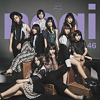 乃木坂４６「 インフルエンサー」