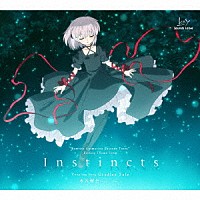 水谷瑠奈（ＮａｎｏｓｉｚｅＭｉｒ）「 Ｉｎｓｔｉｎｃｔｓ」