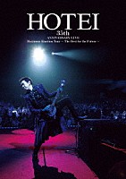 ＨＯＴＥＩ「 Ｍａｘｉｍｕｍ　Ｅｍｏｔｉｏｎ　Ｔｏｕｒ　～Ｔｈｅ　Ｂｅｓｔ　ｆｏｒ　ｔｈｅ　Ｆｕｔｕｒｅ～」