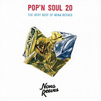 ノーナ・リーヴス「 ＰＯＰ’Ｎ　ＳＯＵＬ　２０　ＴＨＥ　ＶＥＲＹ　ＢＥＳＴ　ＯＦ　ＮＯＮＡ　ＲＥＥＶＥＳ」