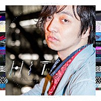 三浦大知「 ＨＩＴ」