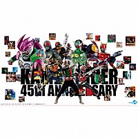 （特撮）「 仮面ライダー生誕４５周年記念　昭和ライダー＆平成ライダーＴＶ主題歌　コンプリートベストＣＤ」