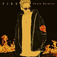 清水翔太「 ＦＩＲＥ」