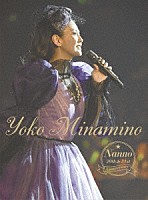 南野陽子「 ＮＡＮＮＯ　３０ｔｈ＆３１ｓｔ　Ａｎｎｉｖｅｒｓａｒｙ」