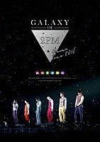 ２ＰＭ「 ２ＰＭ　ＡＲＥＮＡ　ＴＯＵＲ　２０１６　“ＧＡＬＡＸＹ　ＯＦ　２ＰＭ”」