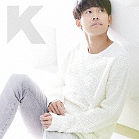 Ｋ「 シャイン」