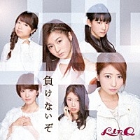 ＬｉｎＱ「 負けないぞ」