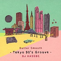 ＤＪ　ＨＡＳＥＢＥ「 ＤＪ　ＨＡＳＥＢＥ　Ｂｕｔｔｅｒ　Ｓｍｏｏｔｈ　－Ｔｏｋｙｏ　９０’ｓ　Ｇｒｏｏｖｅ－」