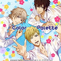 ３　Ｍａｊｅｓｔｙ「 Ｃｏｌｏｒ　Ｐａｌｅｔｔｅ」