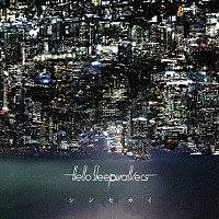 Ｈｅｌｌｏ　Ｓｌｅｅｐｗａｌｋｅｒｓ「 シンセカイ」