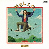 渡辺勝「 Ｈｅｌｌｏ」