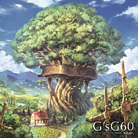 事務員Ｇ「 Ｇ’ｓＧ６０　～スタジオジブリピアノメドレー６０ｍｉｎ．～」