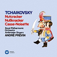 アンドレ・プレヴィン「 チャイコフスキー：バレエ「くるみ割り人形」（全曲）」