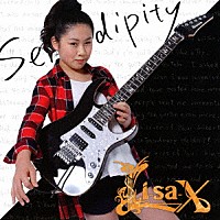 りーさーＸ「 Ｓｅｒｅｎｄｉｐｉｔｙ」